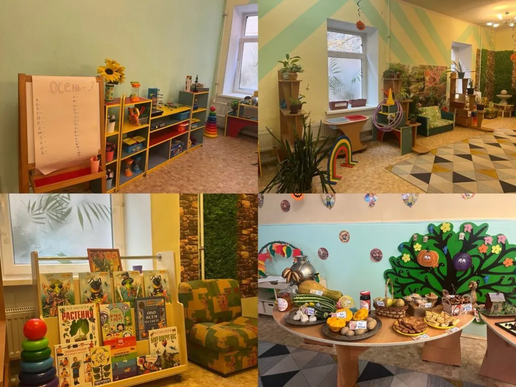 Благотворительная осенняя ярмарка
